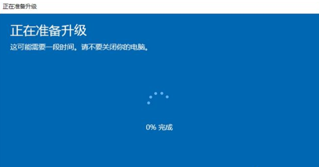 win10家庭版怎么升级专业版系统  win10 第2张