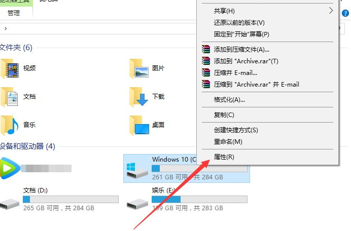 win7升win10电脑变卡如何解决