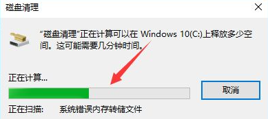 win7升win10电脑变卡如何解决