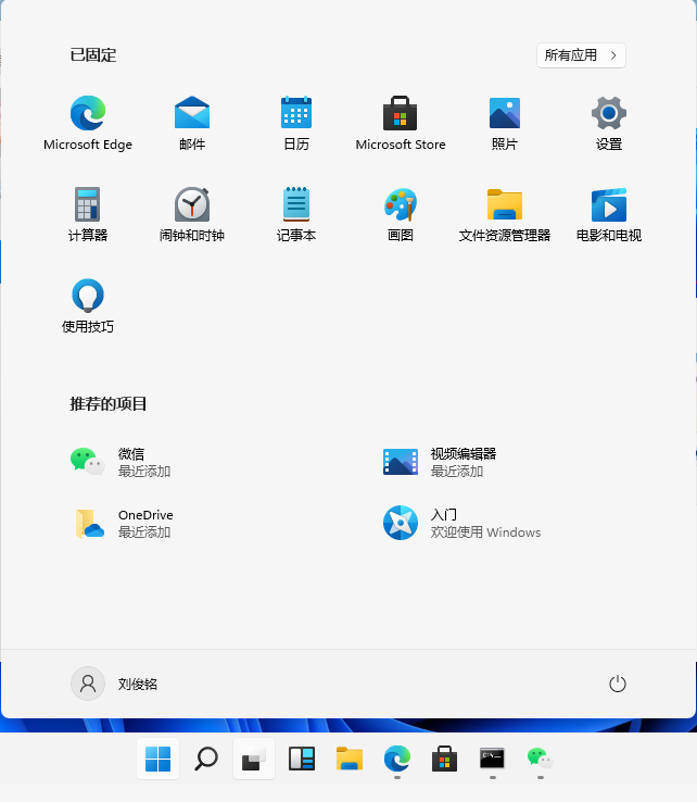 win11与win10的不同点有哪些