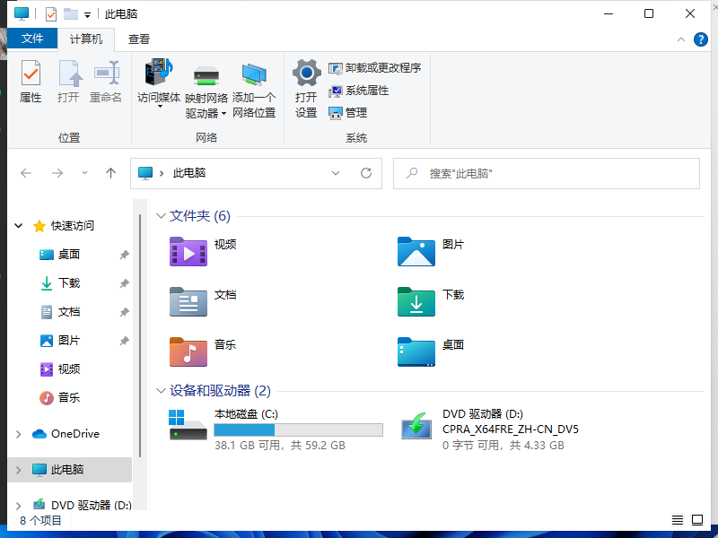 win11與win10的不同點有哪些