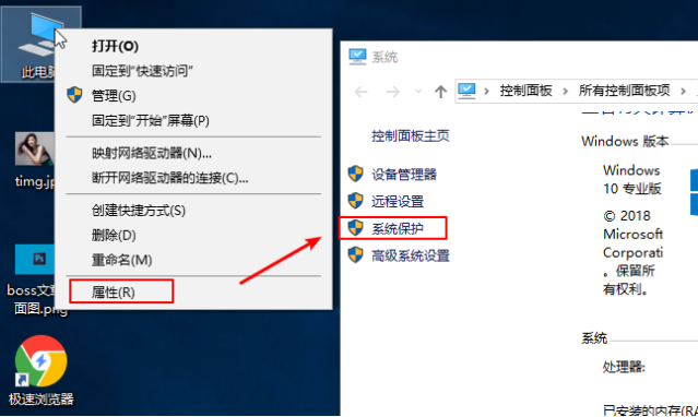 win10系统一键备份的方法是什么  win10 第1张