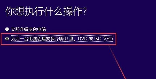 微軟官網(wǎng)win10下載原版安裝的方法是什么