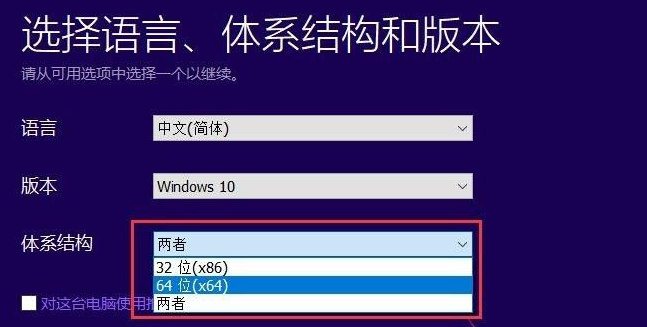 微軟官網(wǎng)win10下載原版安裝的方法是什么