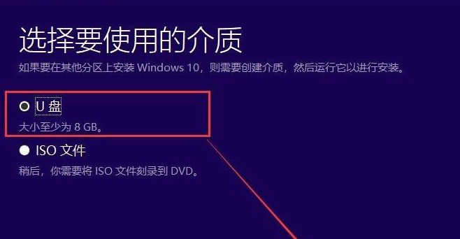 微軟官網(wǎng)win10下載原版安裝的方法是什么