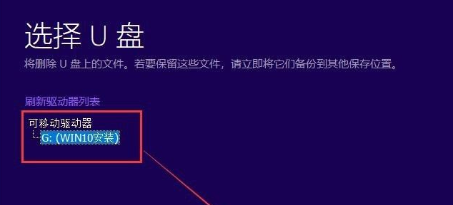 微軟官網(wǎng)win10下載原版安裝的方法是什么