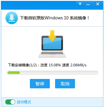 win10升级工具怎么下载使用