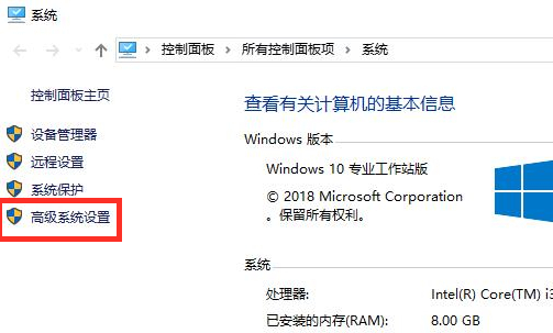 win10电脑fps低如何解决