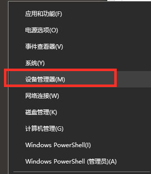 win10電腦fps低如何解決