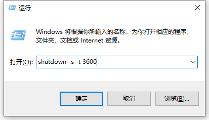 win10如何设置电脑自动关机