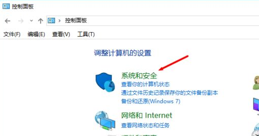 win10电脑系统如何优化  win10 第1张