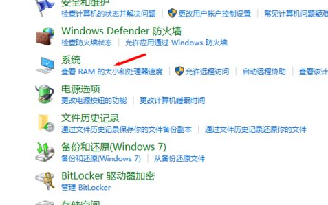 win10电脑系统如何优化  win10 第2张