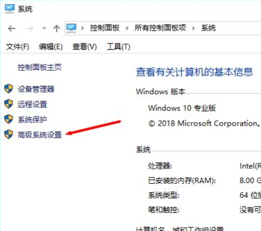 win10电脑系统如何优化  win10 第3张