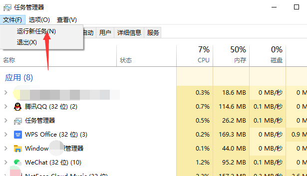 win10系统电脑桌面图标不见了如何找回