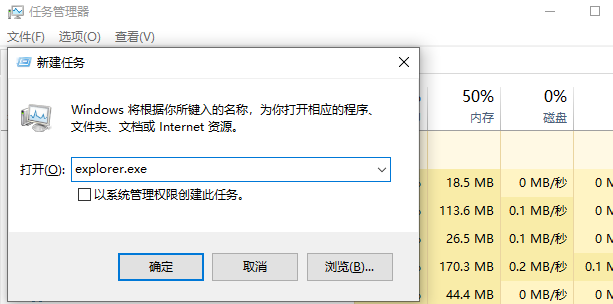 win10系统电脑桌面图标不见了如何找回