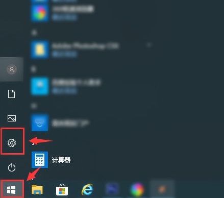 win10系统没有本地网络连接如何解决