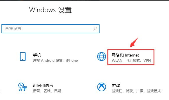 win10系统没有本地网络连接如何解决