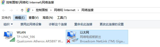 win10系统没有本地网络连接如何解决