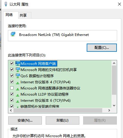 win10系统没有本地网络连接如何解决