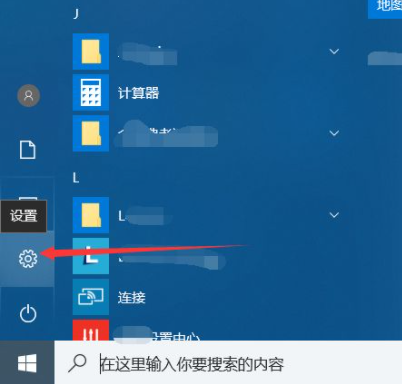 win10c盤如何清理到最干凈