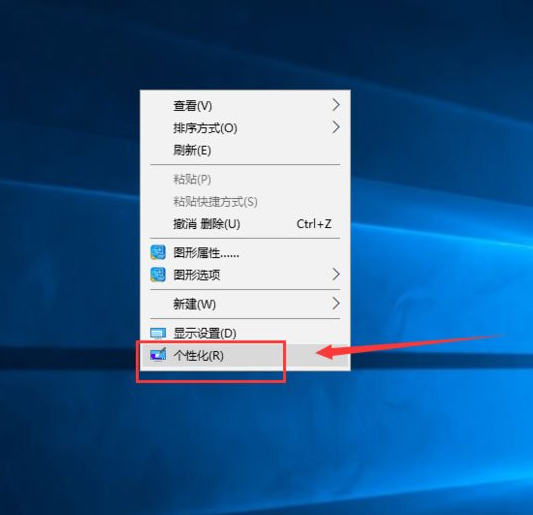 win10我的电脑图标如何放在桌面上