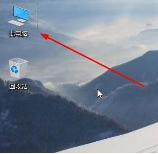 win10我的電腦圖標(biāo)如何放在桌面上