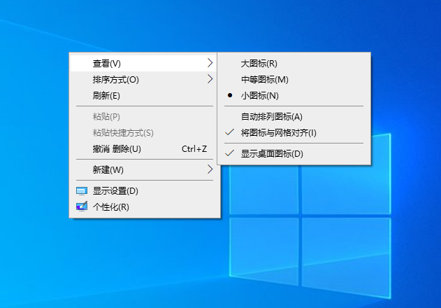 win10電腦桌面圖標大小設置的方法是什么