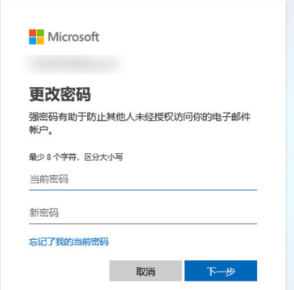 win10电脑设置开机密码的方法是什么