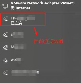 win10已连接WiFi密码如何查看