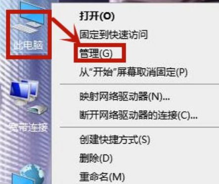 win10电脑图标闪烁不停怎么解决