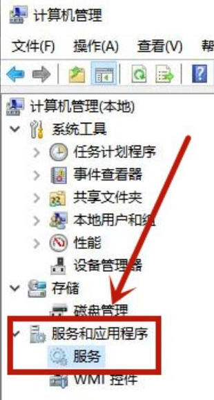 win10电脑图标闪烁不停怎么解决