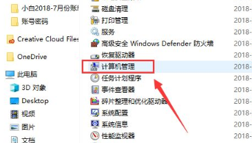 win10关闭输入法的方法是什么