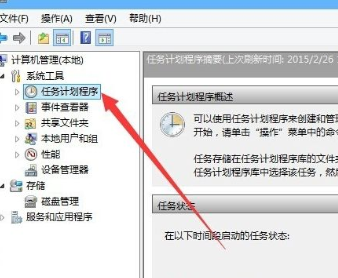 win10关闭输入法的方法是什么