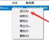 win10关闭输入法的方法是什么