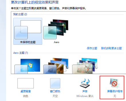 win10自动关机设置的操作方法是什么