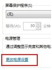 win10自動關機設置的操作方法是什么