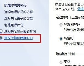 win10自动关机设置的操作方法是什么