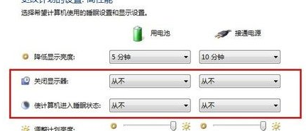 win10自动关机设置的操作方法是什么