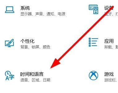 win10卸载微软拼音输入法的方法是什么