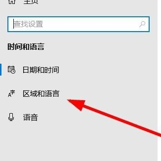 win10卸载微软拼音输入法的方法是什么