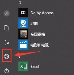 自己在電腦上如何查看win10版本