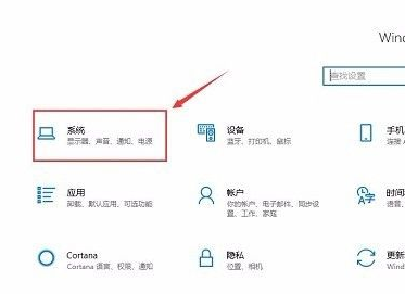 自己在电脑上如何查看win10版本