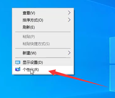 win10磁贴桌面怎么设置