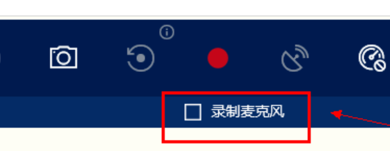 win10自带录屏功能怎么设置