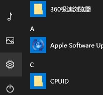 win10如何查看内存条是什么型号