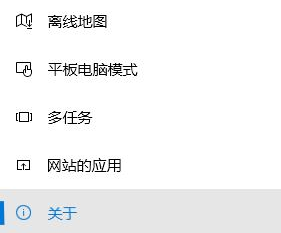 win10如何查看内存条是什么型号