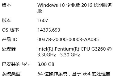 win10如何查看内存条是什么型号