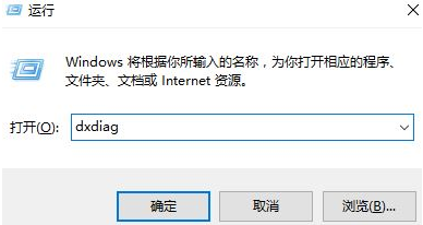 win10如何查看內(nèi)存條是什么型號