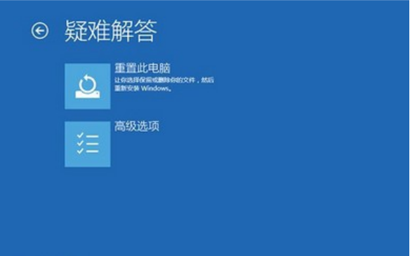 win10系统蓝屏怎么解决