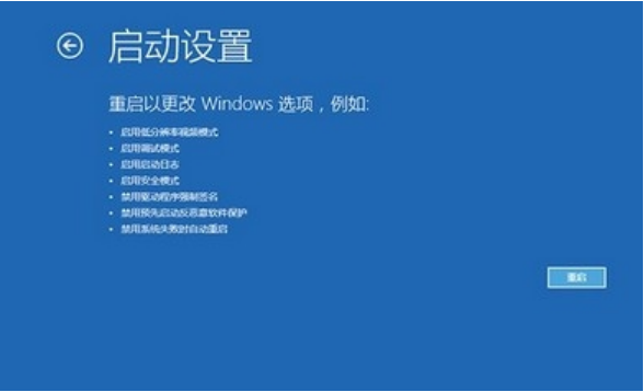 win10系统蓝屏怎么解决